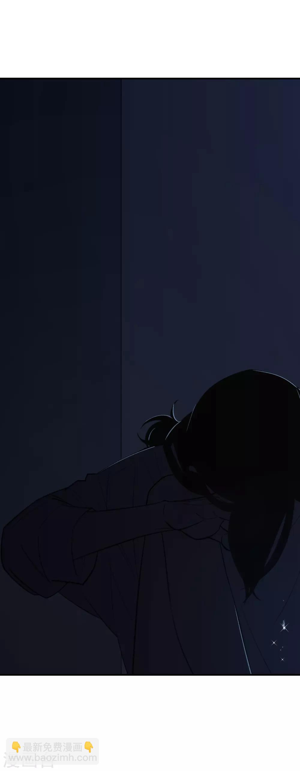 《养蛊为欢》第63话 第5页