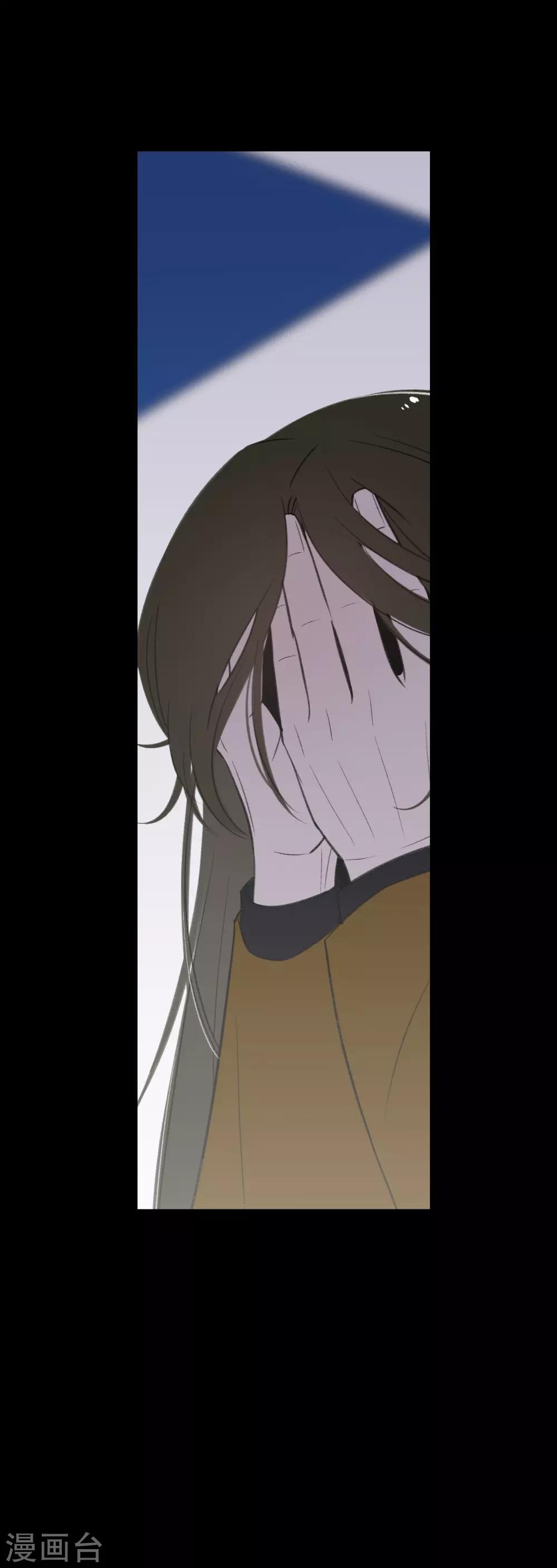 《养蛊为欢》第64话 第21页