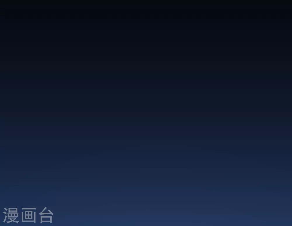 《养蛊为欢》第64话 第23页