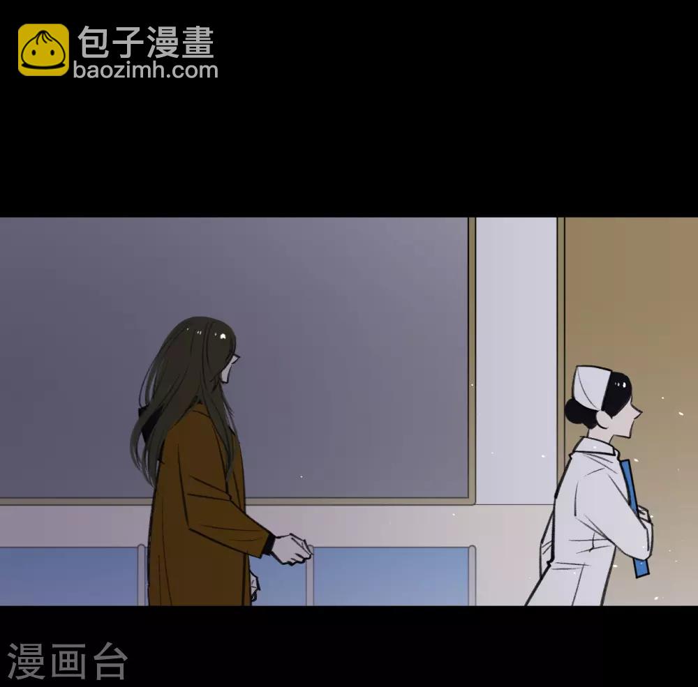 《养蛊为欢》第64话 第26页