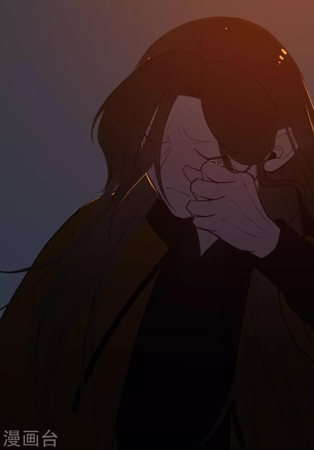 《养蛊为欢》第64话 第31页