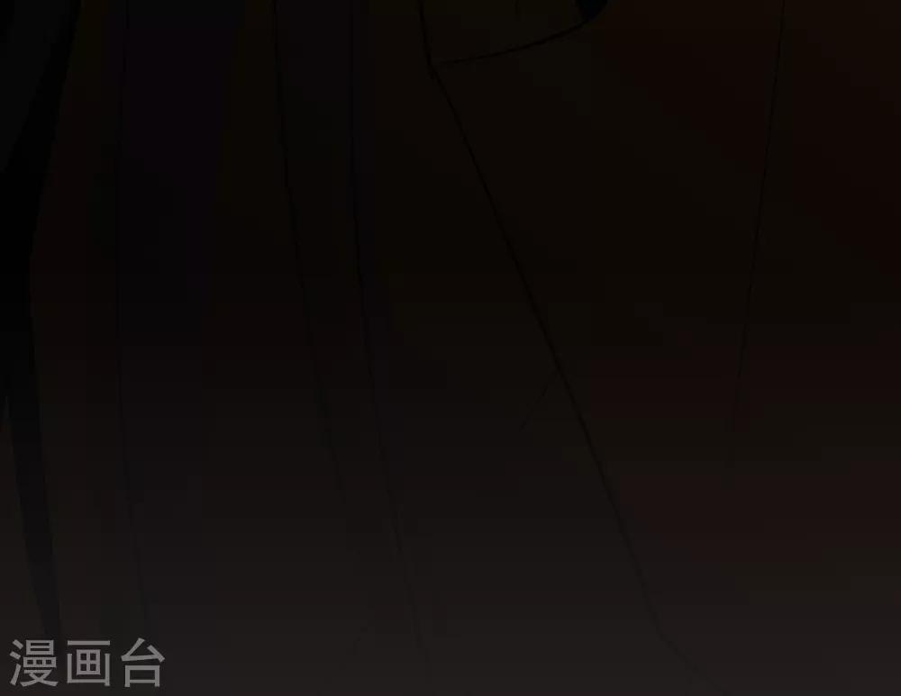 《养蛊为欢》第64话 第34页