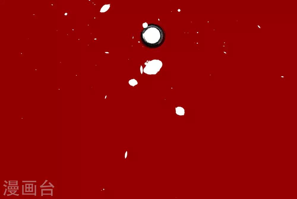 《养蛊为欢》第67话 第12页