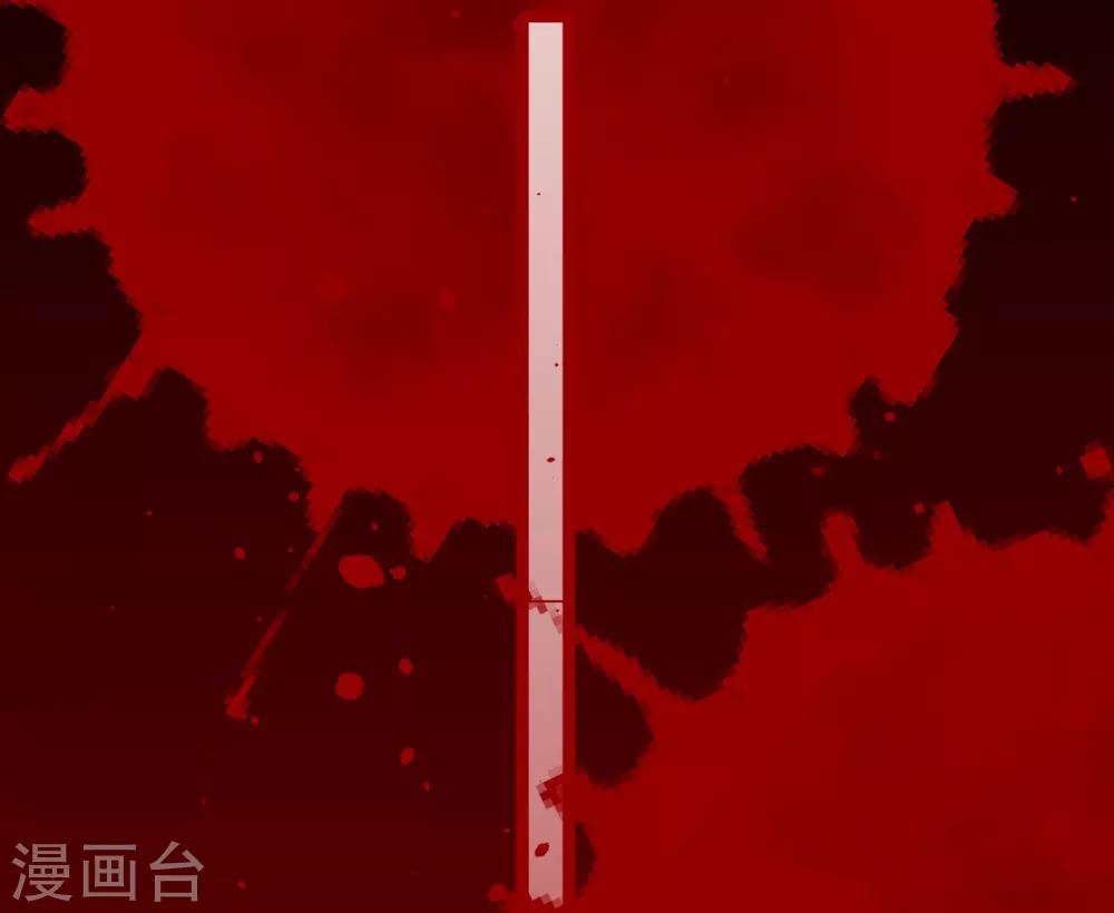《养蛊为欢》第67话 第6页