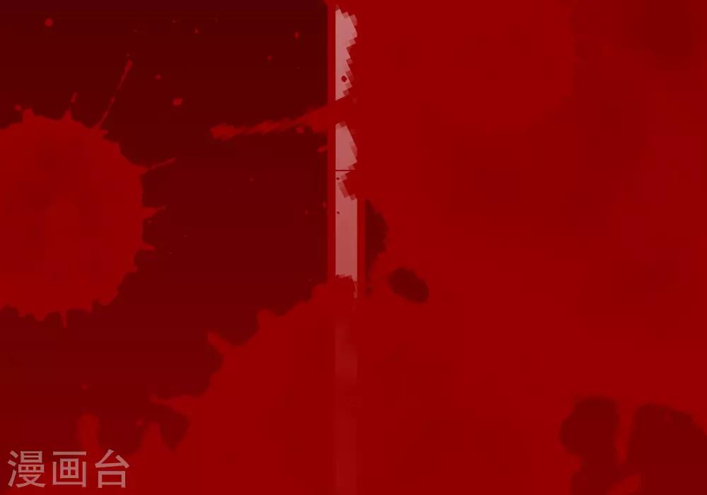 《养蛊为欢》第67话 第7页