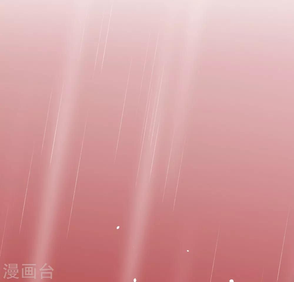 《养蛊为欢》第68话 第2页