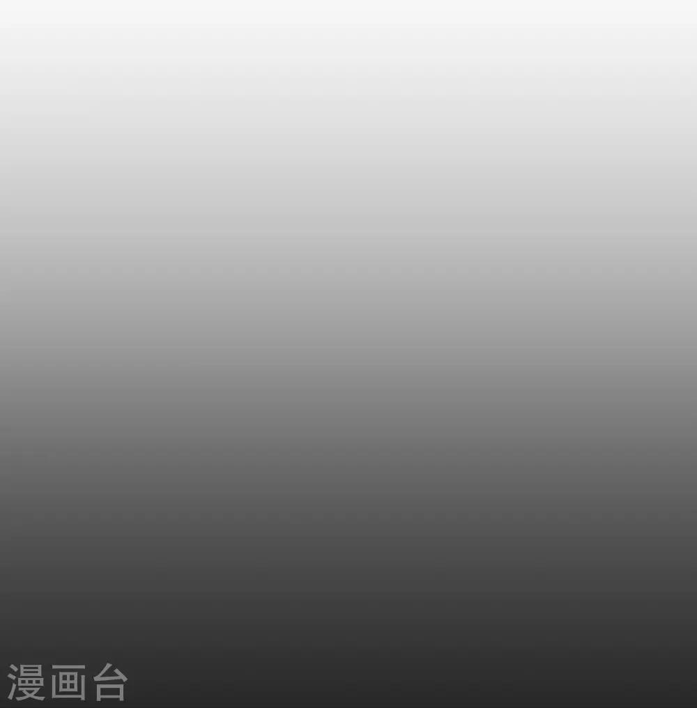 《养蛊为欢》第65话 第12页