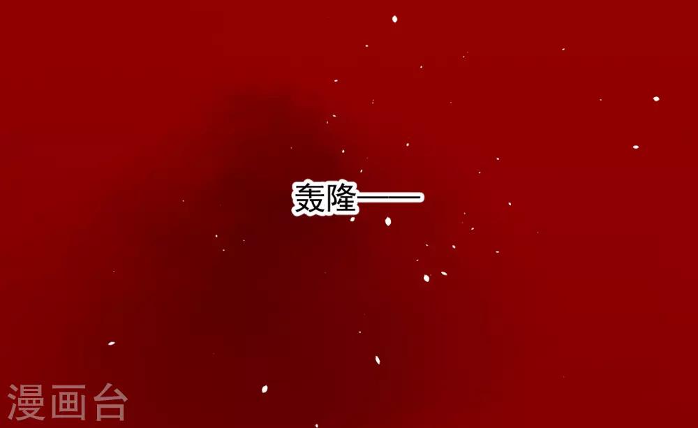 《养蛊为欢》第65话 第22页