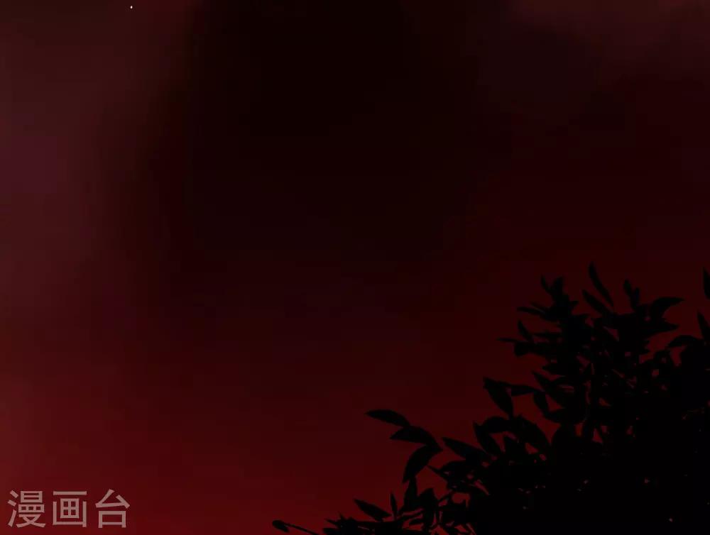 《养蛊为欢》第65话 第27页