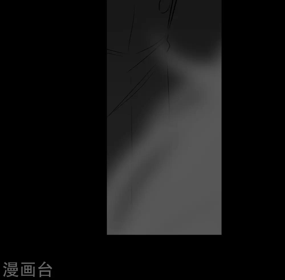 《养蛊为欢》第66话 第13页