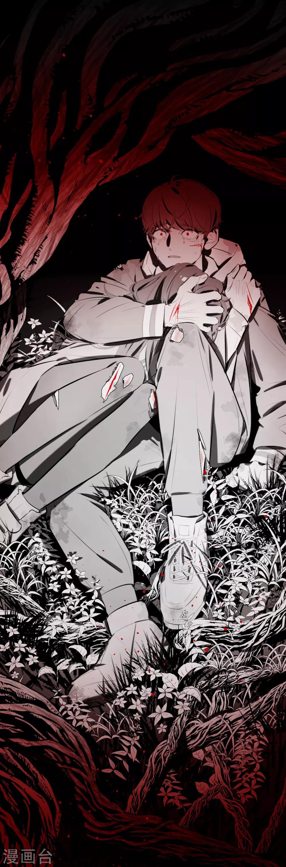 《养蛊为欢》第66话 第19页