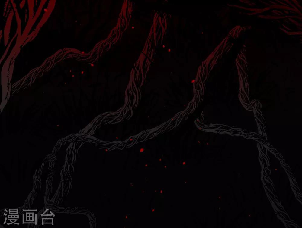 《养蛊为欢》第66话 第20页