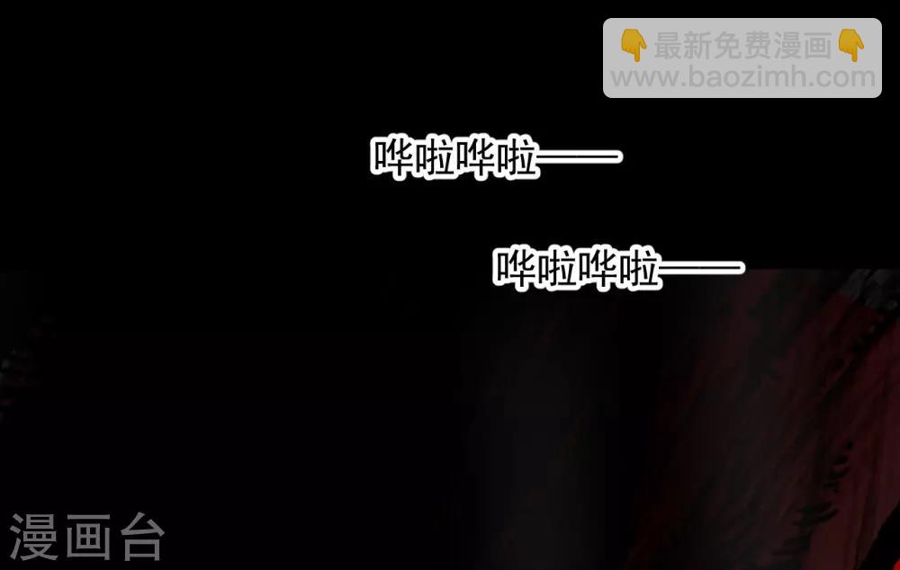 《养蛊为欢》第66话 第35页
