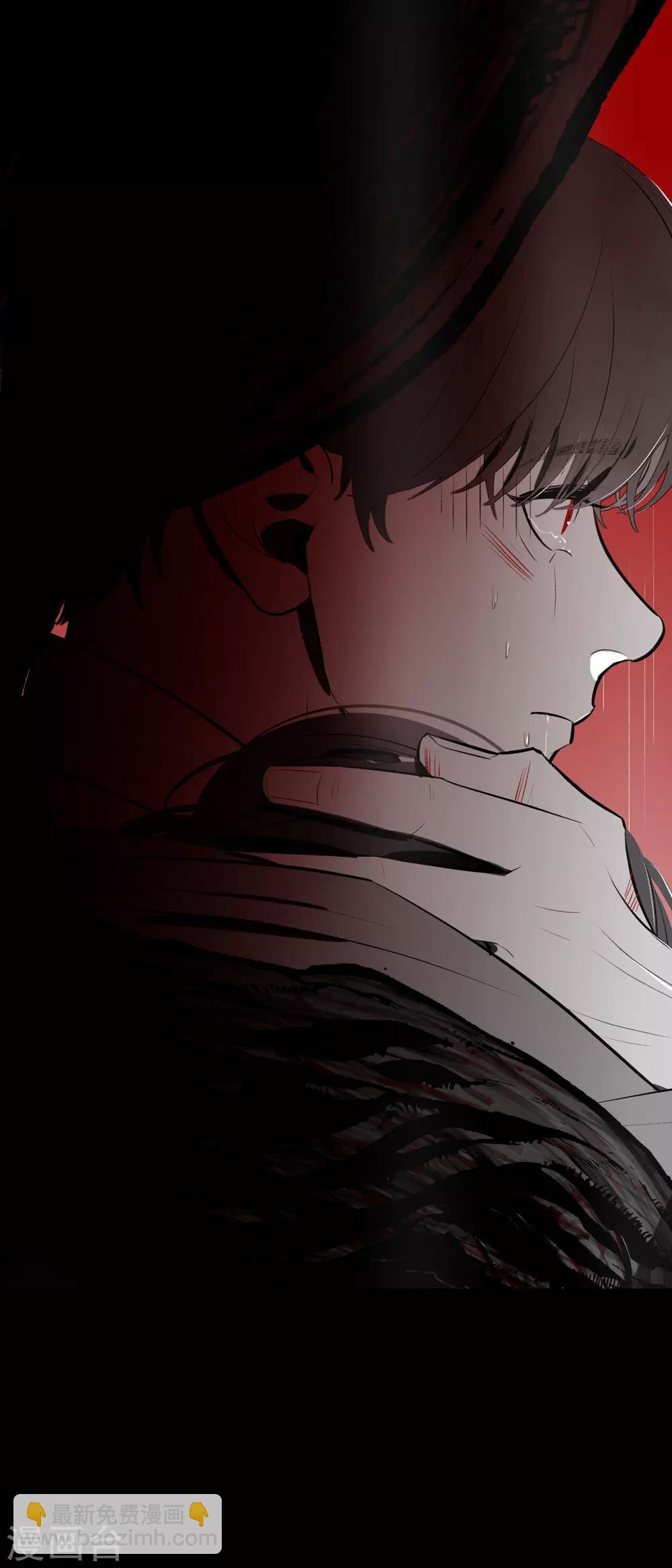 《养蛊为欢》第66话 第36页