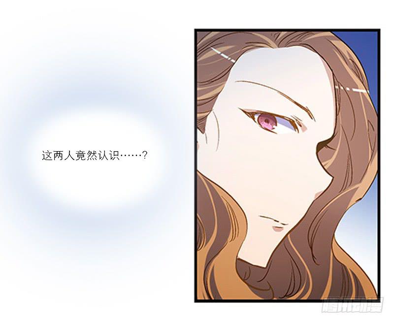 《宠爱我吧！兽医先生》第三回 醒醒！红糖！ 第13页