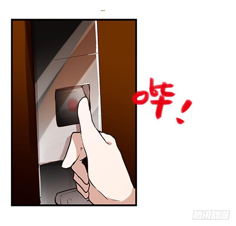 《宠爱我吧！兽医先生》第三回 醒醒！红糖！ 第29页