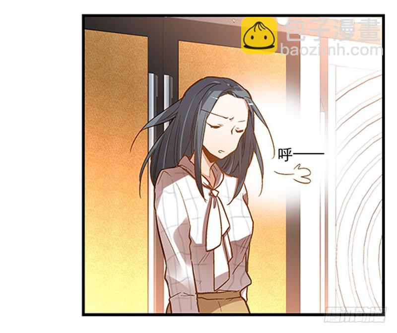 《宠爱我吧！兽医先生》第三回 醒醒！红糖！ 第3页