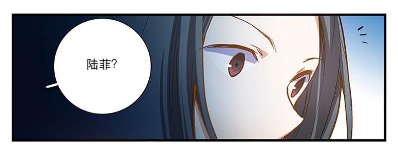 《宠爱我吧！兽医先生》第三回 醒醒！红糖！ 第4页