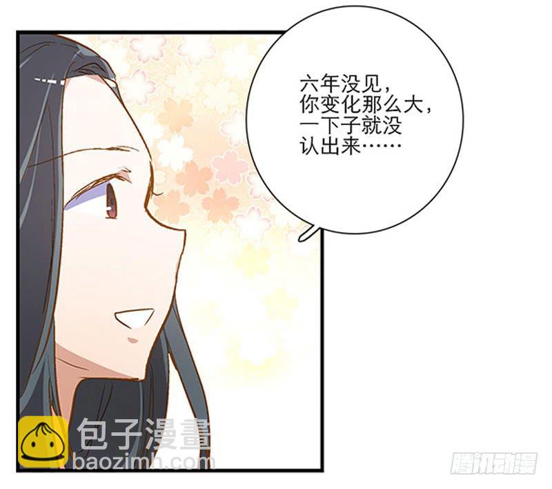 《宠爱我吧！兽医先生》第三回 醒醒！红糖！ 第9页