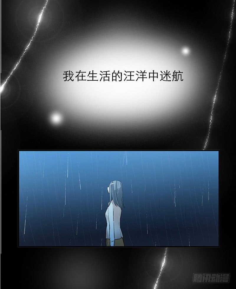 《宠爱我吧！兽医先生》序章 第10页