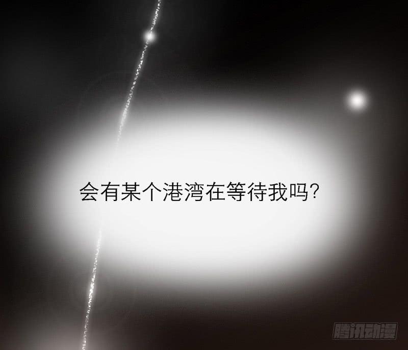 《宠爱我吧！兽医先生》序章 第12页