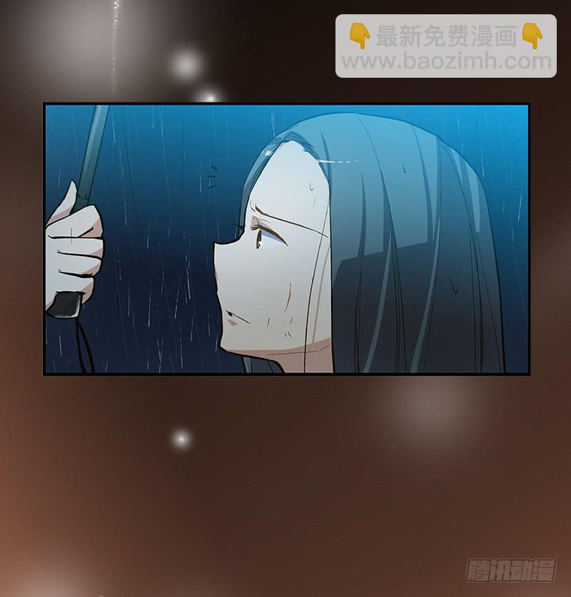 《宠爱我吧！兽医先生》序章 第13页