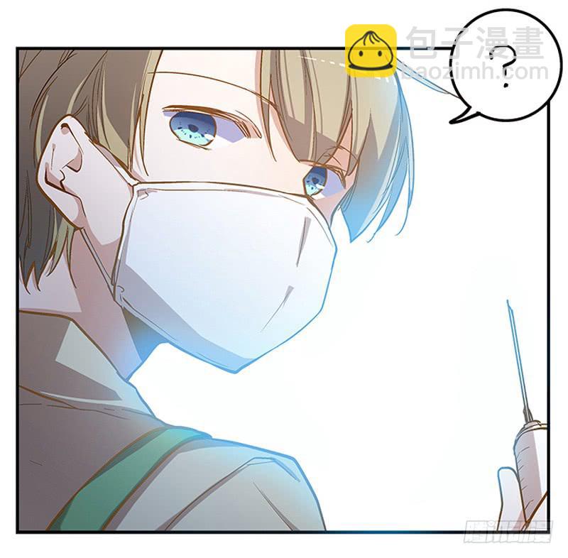 《宠爱我吧！兽医先生》第二回 红糖你在哪儿？ 第14页