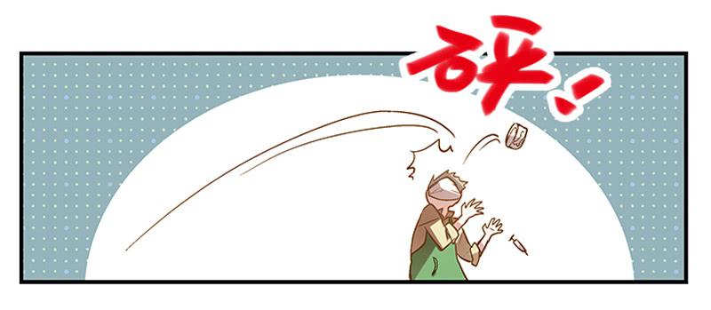 《宠爱我吧！兽医先生》第二回 红糖你在哪儿？ 第17页