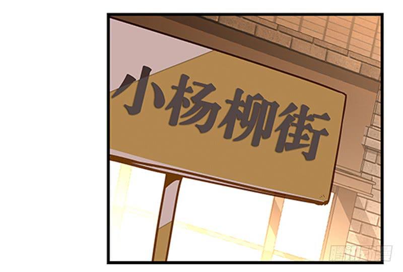 《宠爱我吧！兽医先生》第二回 红糖你在哪儿？ 第6页