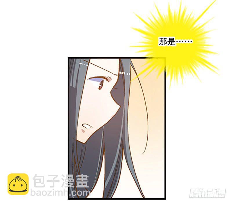 《宠爱我吧！兽医先生》第二回 红糖你在哪儿？ 第9页