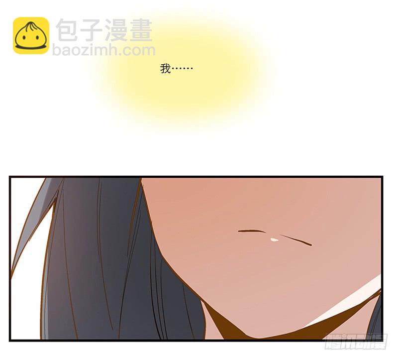 《宠爱我吧！兽医先生》第四回 我的兽医先生 第12页