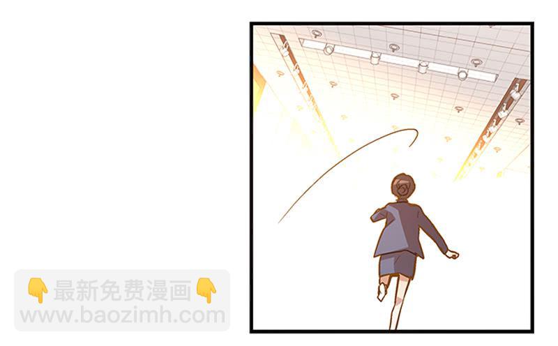 《宠爱我吧！兽医先生》第五回 红糖的遛狗员（上 第16页
