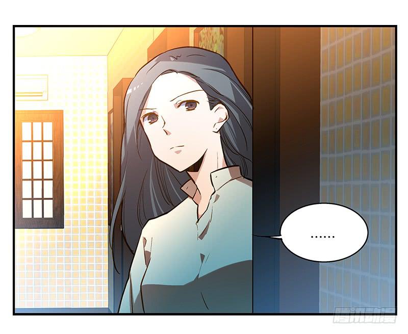 《宠爱我吧！兽医先生》第五回 红糖的遛狗员（上 第18页