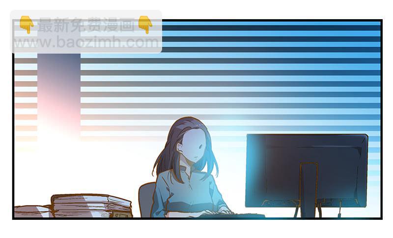 《宠爱我吧！兽医先生》第五回 红糖的遛狗员（上 第21页