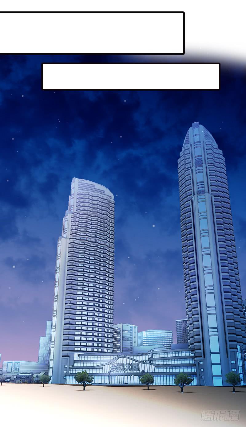 《宠爱我吧！兽医先生》第五回 红糖的遛狗员（上 第24页