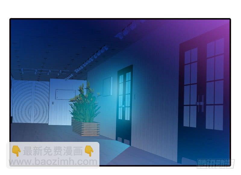 《宠爱我吧！兽医先生》第五回 红糖的遛狗员（上 第25页