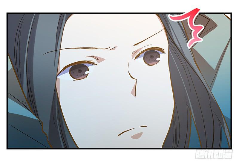 《宠爱我吧！兽医先生》第五回 红糖的遛狗员（上 第29页