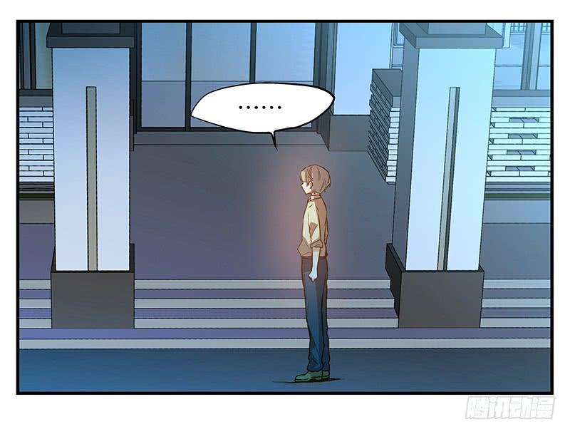 《宠爱我吧！兽医先生》第六回 红糖的遛狗员（下 第24页