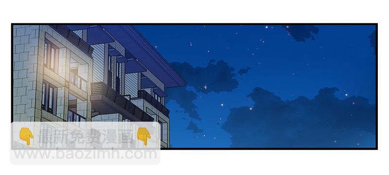 《宠爱我吧！兽医先生》第六回 红糖的遛狗员（下 第25页