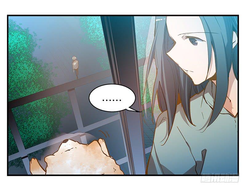 《宠爱我吧！兽医先生》第六回 红糖的遛狗员（下 第27页