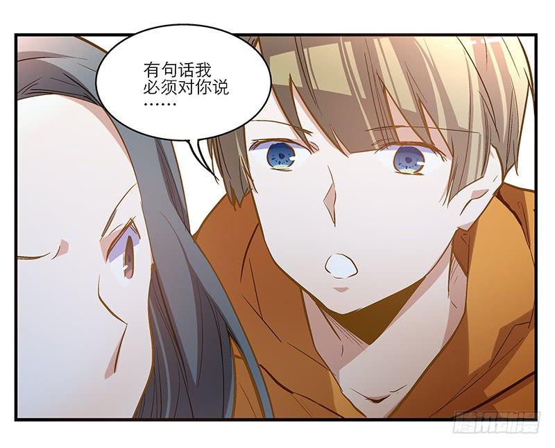 《宠爱我吧！兽医先生》第七回 尴尬的插曲 第16页