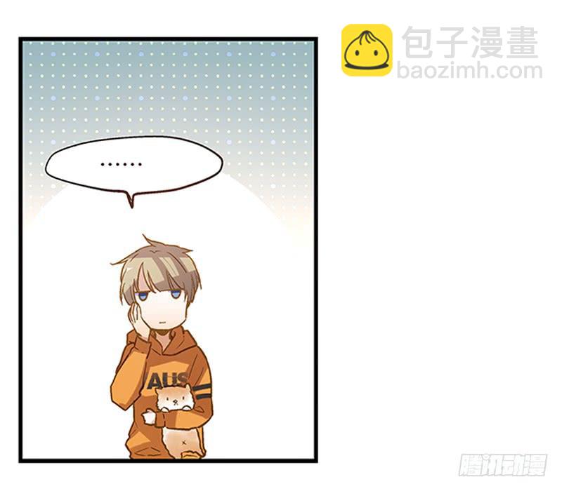 《宠爱我吧！兽医先生》第七回 尴尬的插曲 第20页