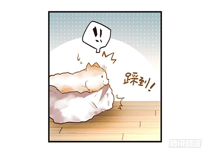 《宠爱我吧！兽医先生》第七回 尴尬的插曲 第26页