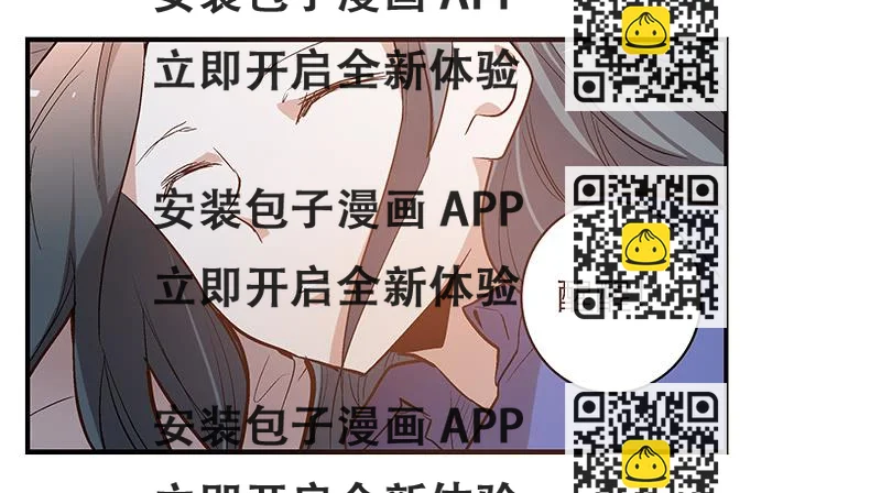 《宠爱我吧！兽医先生》第七回 尴尬的插曲 第2页