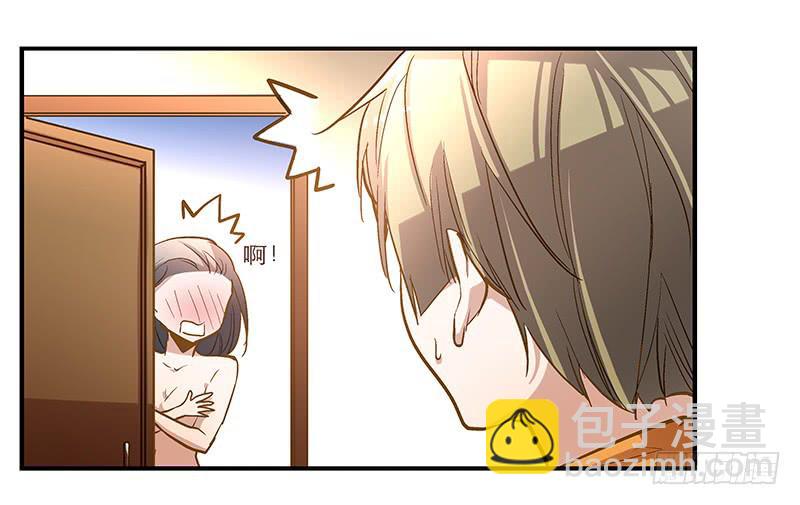 《宠爱我吧！兽医先生》第七回 尴尬的插曲 第30页
