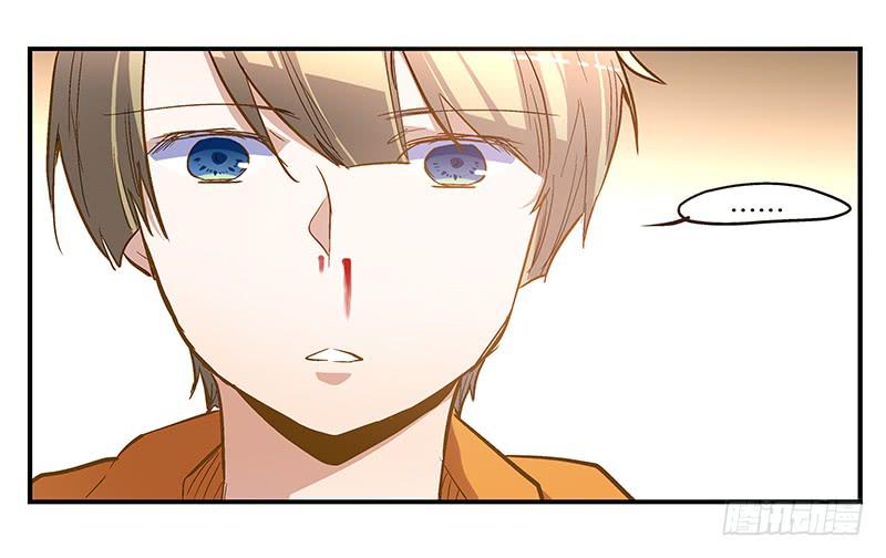 《宠爱我吧！兽医先生》第七回 尴尬的插曲 第31页