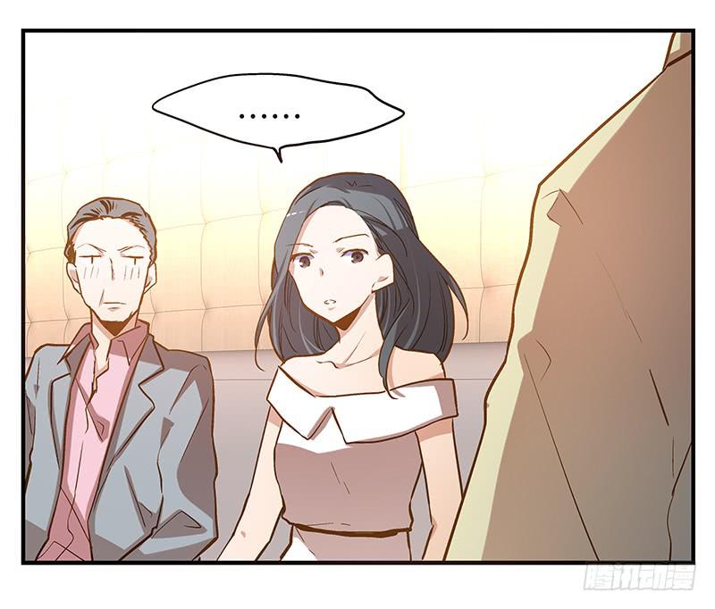 《宠爱我吧！兽医先生》第九回 赴约 第29页