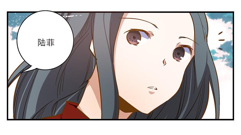 《宠爱我吧！兽医先生》第八回 遭遇危机？！ 第24页