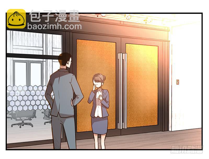 《宠爱我吧！兽医先生》第八回 遭遇危机？！ 第2页