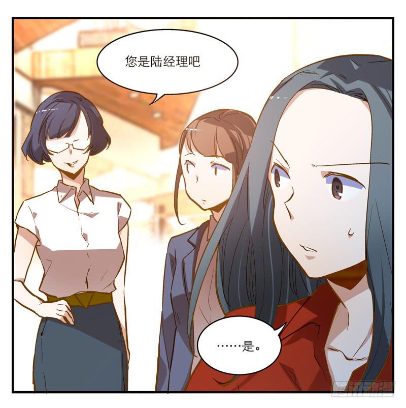 《宠爱我吧！兽医先生》第八回 遭遇危机？！ 第33页